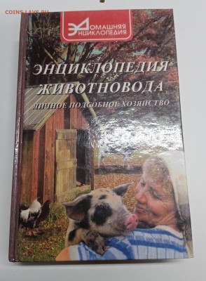 Распродажа книг 5 по 25р до 13.03.26 в 22:00 по мск - IMG_20260307_141156
