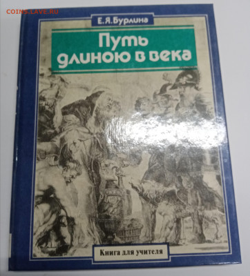 Распродажа книг 5 по 25р до 13.03.26 в 22:00 по мск - IMG_20260307_141136