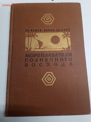 Распродажа книг 5 по 25р до 13.03.26 в 22:00 по мск - IMG_20260307_141034
