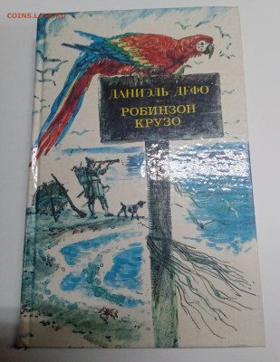 Распродажа книг 5 по 25р до 13.03.26 в 22:00 по мск - IMG_20260307_140948