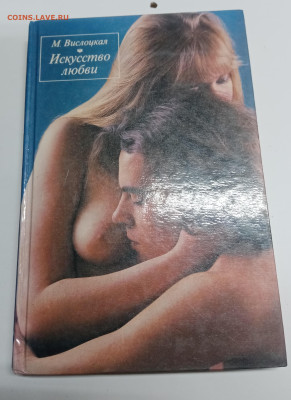 Распродажа книг 5 по 25р до 13.03.26 в 22:00 по мск - IMG_20260307_140928