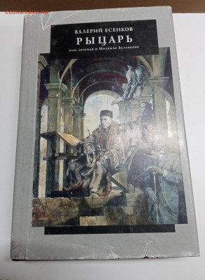 Распродажа книг 5 по 25р до 13.03.26 в 22:00 по мск - IMG_20260307_140910
