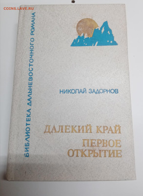 Распродажа книг 5 по 25р до 13.03.26 в 22:00 по мск - IMG_20260307_140832