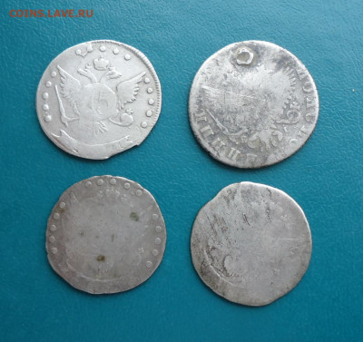 4 серебрянные монеты Екатерина 2 - 0102.JPG