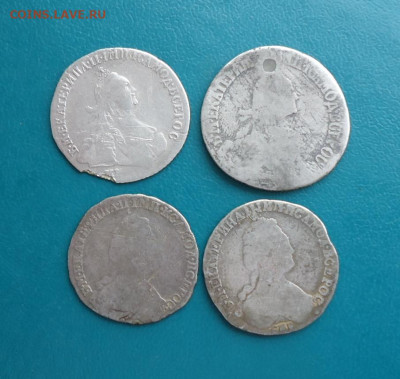 4 серебрянные монеты Екатерина 2 - 0101.JPG