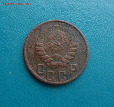 15 копеек 1944 год. - 02.JPG