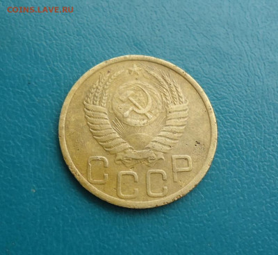 3 копейки 1951 год. - DSC00733[1].JPG