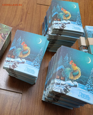 Зарубин. С Новым годом!. Фикс. Чистые. - IMG_20260305_144027