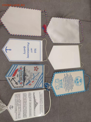 Вымпелы ВМФ + бонус, до 22.00 11.03 - 2