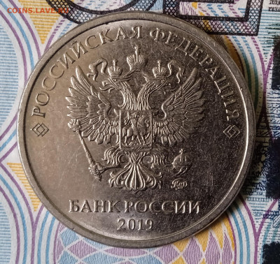 2 рубля 2019 .Шт. 4.3 Б2. До 12.03.В 23-00 МСК. - IMG_20260213_101212