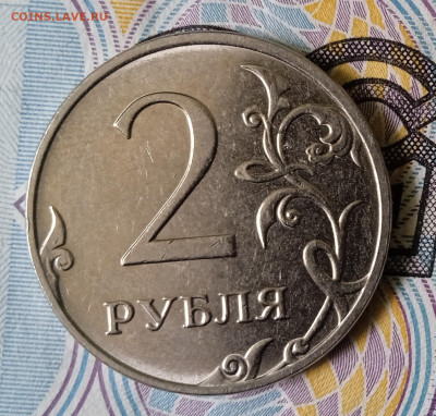 2 рубля 2019 .Шт. 4.3 Б2. До 12.03.В 23-00 МСК. - IMG_20260213_101239