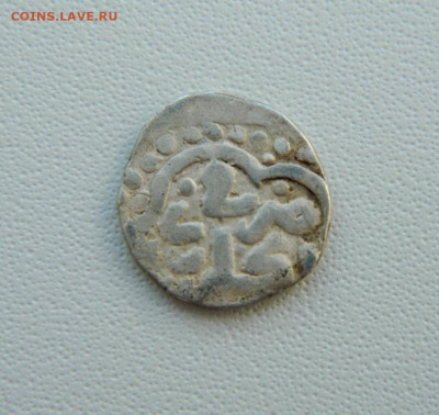 Монета Орда. - DSCN2269.JPG