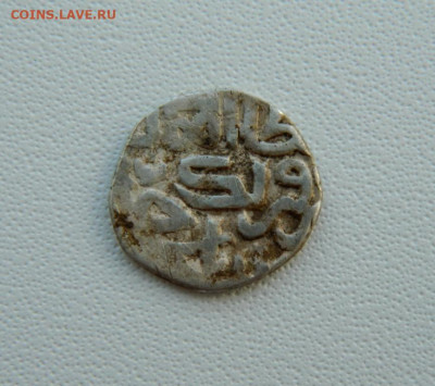 Монета Орда. - DSCN2270.JPG