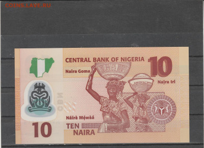 Нигерия 10 найра 2022 г . до 09.03. в 22.00 - IMG_20260307_0004