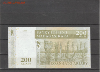 Мадагаскар 200 ариари 2004 г. до 09.03. в 22.00 - IMG_20260307_0010