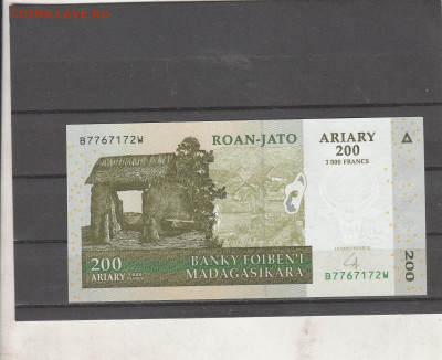 Мадагаскар 200 ариари 2004 г. до 09.03. в 22.00 - IMG_20260307_0009