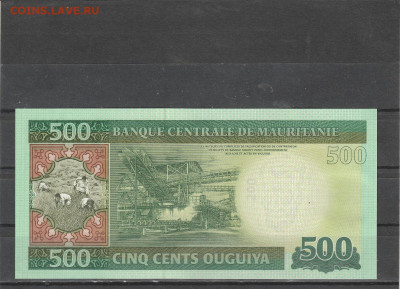 Мавритания 500 къюгуйа 2013 г. до 09.03. в 22.00 - IMG_20260307_0012