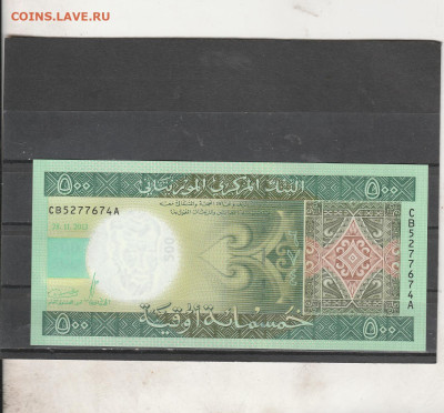 Мавритания 500 къюгуйа 2013 г. до 09.03. в 22.00 - IMG_20260307_0011