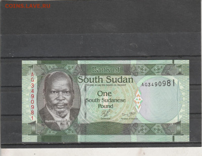 Южный Судан 1 фунт 2011 г. до 09.03. в 22.00 - IMG_20260307_0015