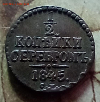 26 в 22:30 - 45рп