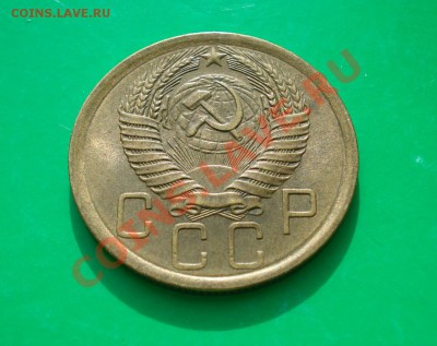 5 копеек 1957 Приятная до 06.0312 в 22.00 по МСК - 53