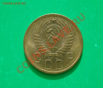 5 копеек 1957 Приятная до 06.0312 в 22.00 по МСК - 52