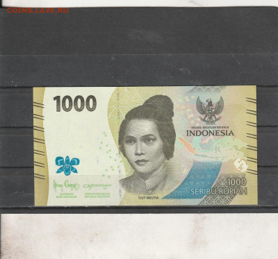 Индонезия 1000 рупий 2022 г. до 09.03. в 22.00 - IMG_20260307_0003