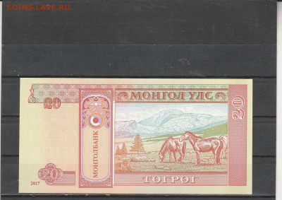 Монголия 100 тугриков 2017 г. до 09.03. в 22.00 - IMG_20260307_0008