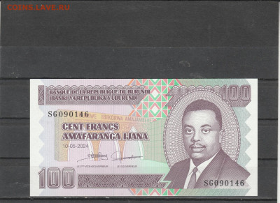 Бурунди 100 франков 2024 г. до 09.03. в 22.00 - IMG_20260307_0019