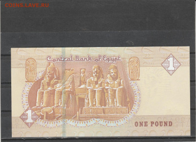 Египет 1 фунт 2021 г. до 09.03. в 22.00 - IMG_20260307_0024