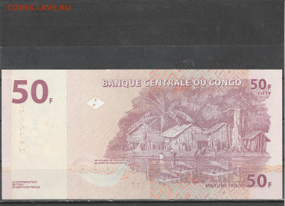 Конго 50 франков 2022 г. до 09.03. в 22.00 - IMG_20260307_0028