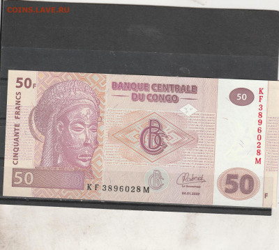 Конго 50 франков 2022 г. до 09.03. в 22.00 - IMG_20260307_0027
