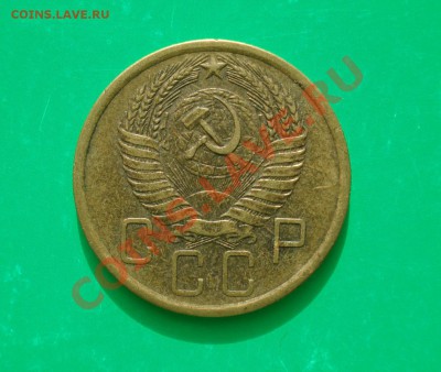 5 копеек 1956 до 06.0312 в 22.00 по МСК - 562
