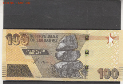 Зимбабве 100 долларов 2023 г . до 02.03. в 22.00 - IMG_20260307_0030