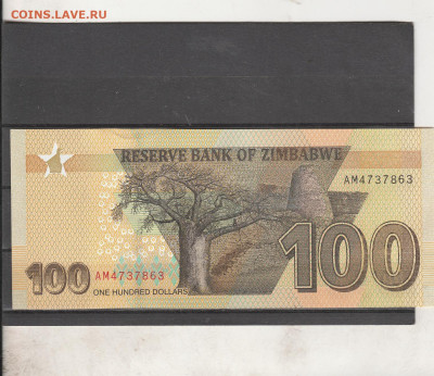 Зимбабве 100 долларов 2023 г . до 02.03. в 22.00 - IMG_20260307_0029