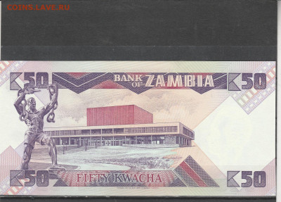 Замбия 50 квача 1988 г. до 09.03. в 22.00 - IMG_20260307_0032