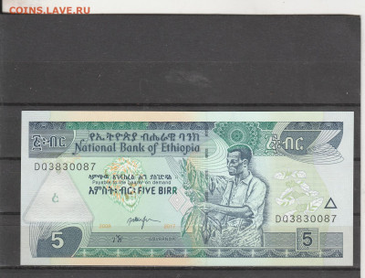 Эфиопия 5 быр 2017 г. до 02.03. в 22.00 - IMG_20260307_0037