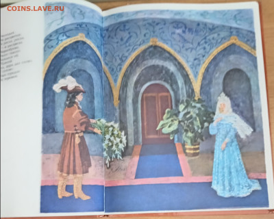 А. С. Пушкин СКАЗКИМалыш 1977 г. 10.03.26. 22:00 МСК - IMG_20260307_192110_edit_516793147613495