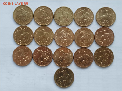 Набор 50 коп 1997-2015 М до 13.03.26 22:00 - 1736684471131