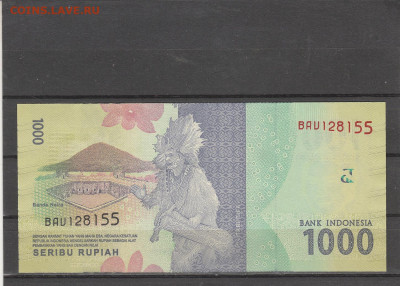 Индонезия 1000 рупий 2016 г. до 09.03. в 22.00 - IMG_20260307_0002