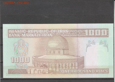 Иран 1000 риалов 2014 г. до 09.03. в 22.00 - IMG_20260307_0018
