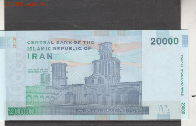 Иран 20000 риалов 2018 г. до 09.03. в 22.00 - IMG_20260307_0022