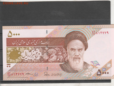Иран 5000 риалов 2018 г. до 09.03. в 22.00 - IMG_20260307_0023