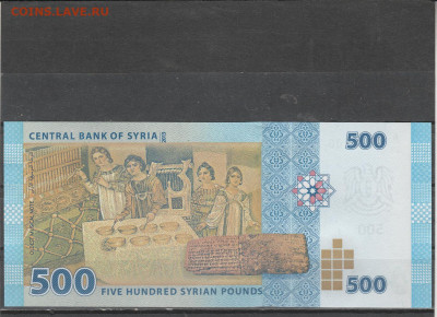 Сирия 500 фунтов 2013 г. до 09.03. в 22.00 - IMG_20260307_0028