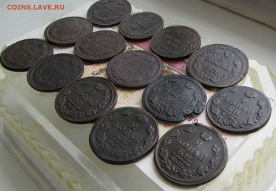 2 копейки Александра 1 14 штук в 22.00 13.03.26 - IMG_5345.JPG