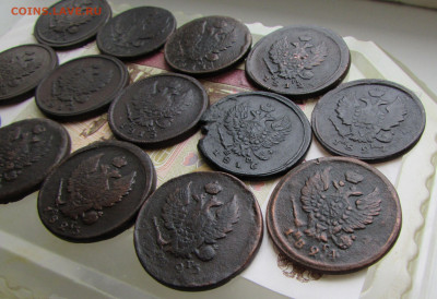 2 копейки Александра 1 14 штук в 22.00 13.03.26 - IMG_5339.JPG