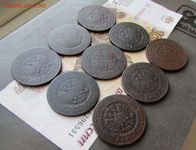 5 копеек РИ 9 штук в 22.00 13.03.26 - IMG_5241.JPG