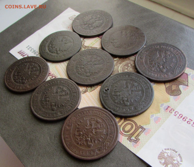 5 копеек РИ 9 штук в 22.00 13.03.26 - IMG_5240.JPG