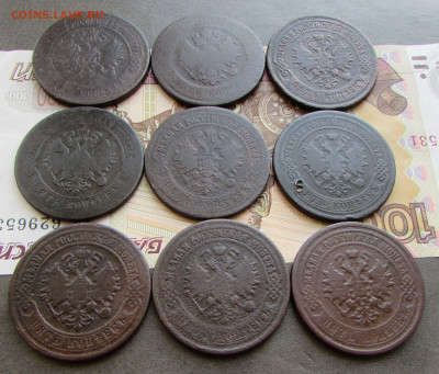 5 копеек РИ 9 штук в 22.00 13.03.26 - IMG_5239.JPG