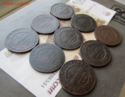 5 копеек РИ 9 штук в 22.00 13.03.26 - IMG_5236.JPG